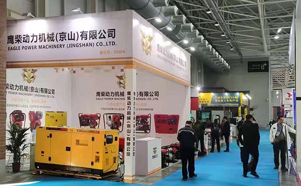 Eagle power-2021 Xinjiang Agricultural Machinery Expo