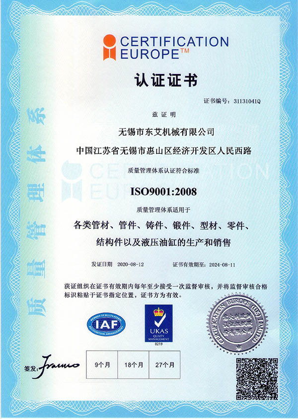 сертификация5