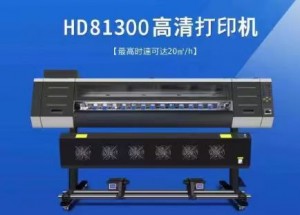 چاپگر HD81300 با کیفیت بالا