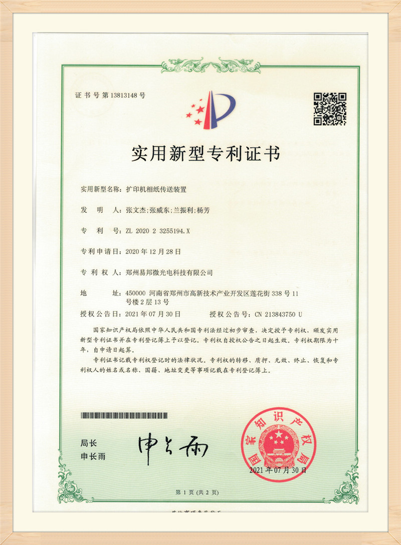 Сертификат (11)
