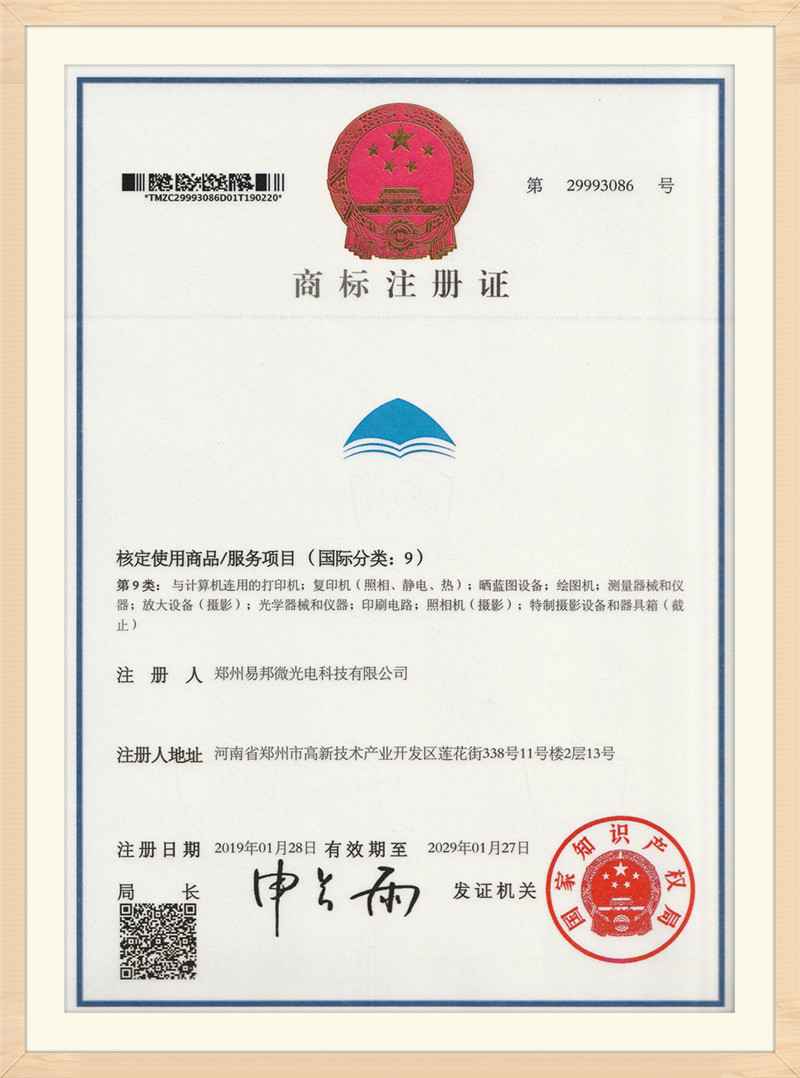 Certificat (14)