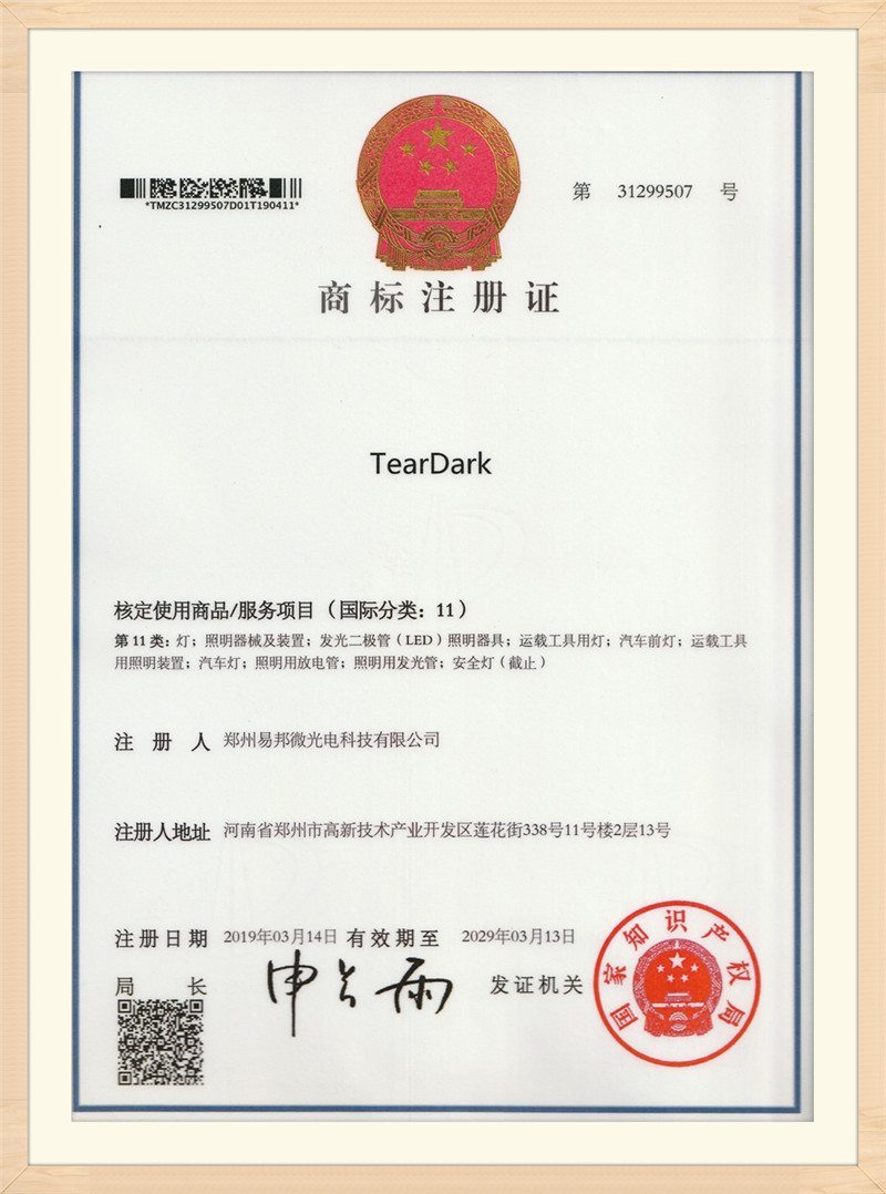 Certificat (15)