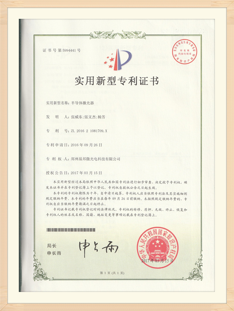 Certifikát (16)