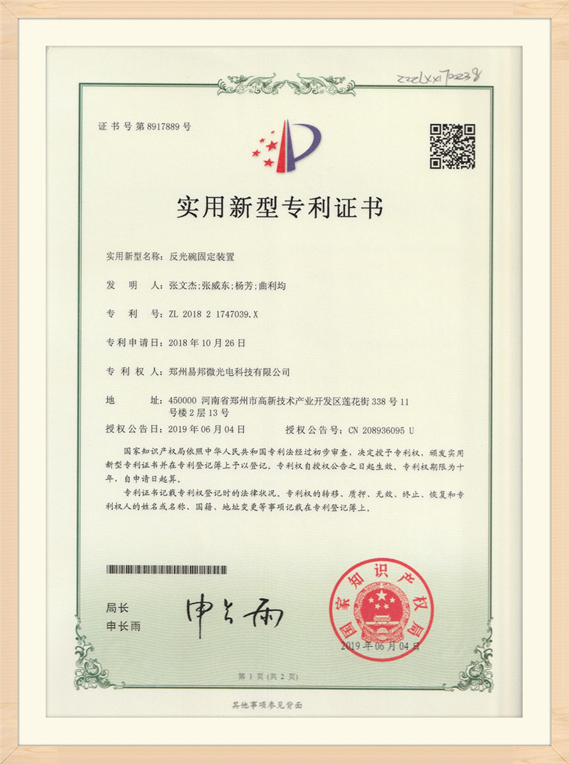 Certificat (18)