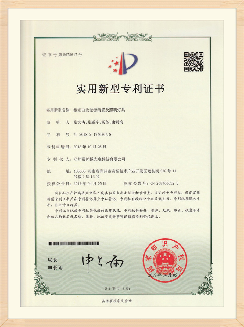 Certificat (19)