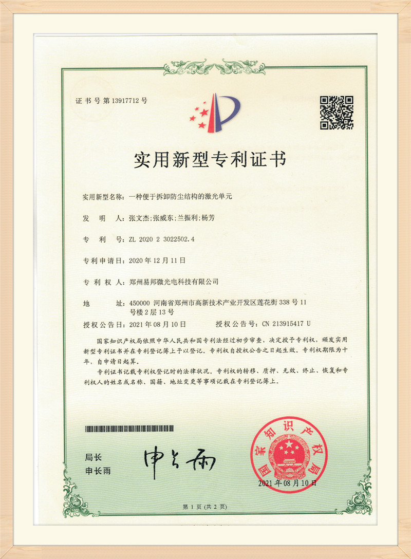 Certificat (3)