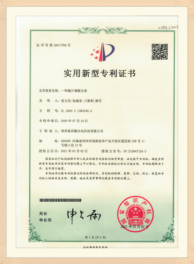 Сертификат (4)