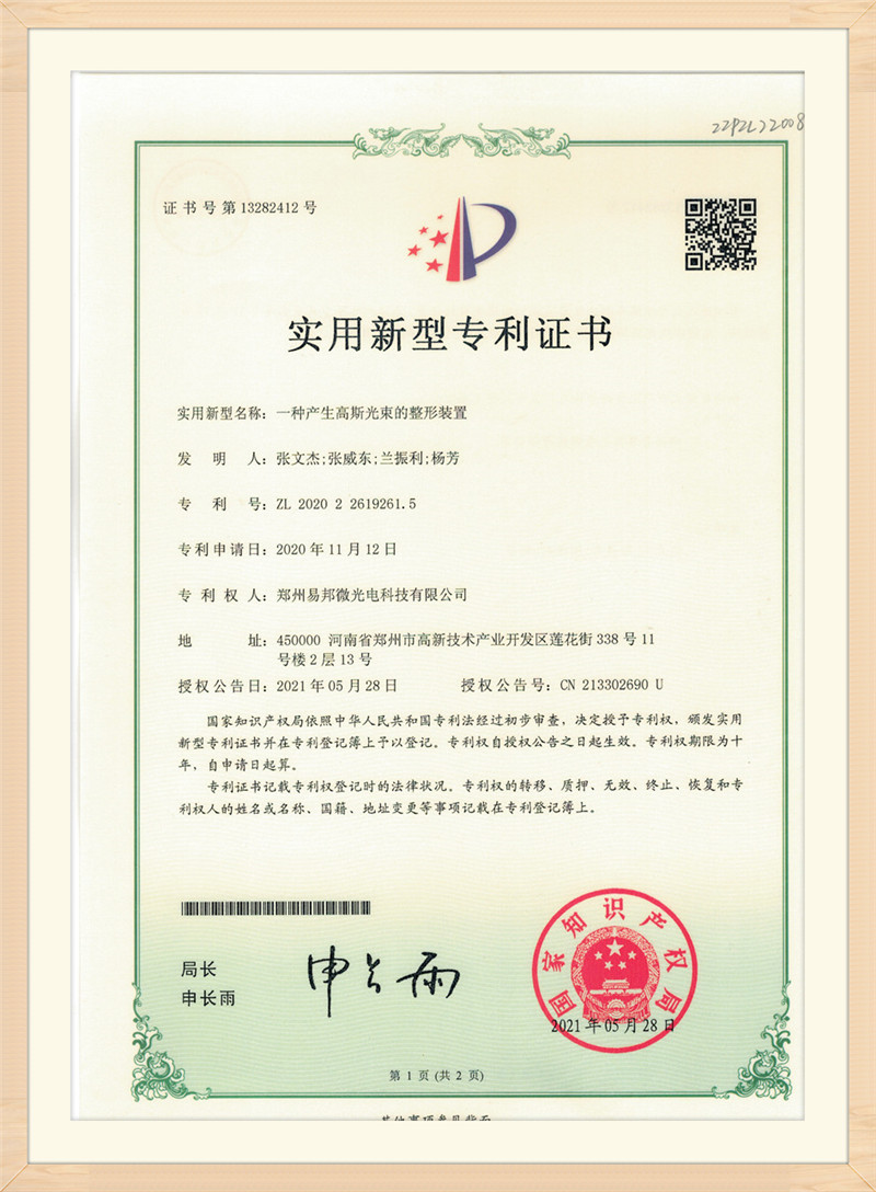 Certificado (7)