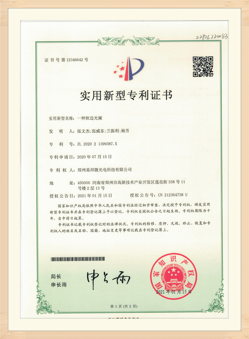 Сертификат (8)