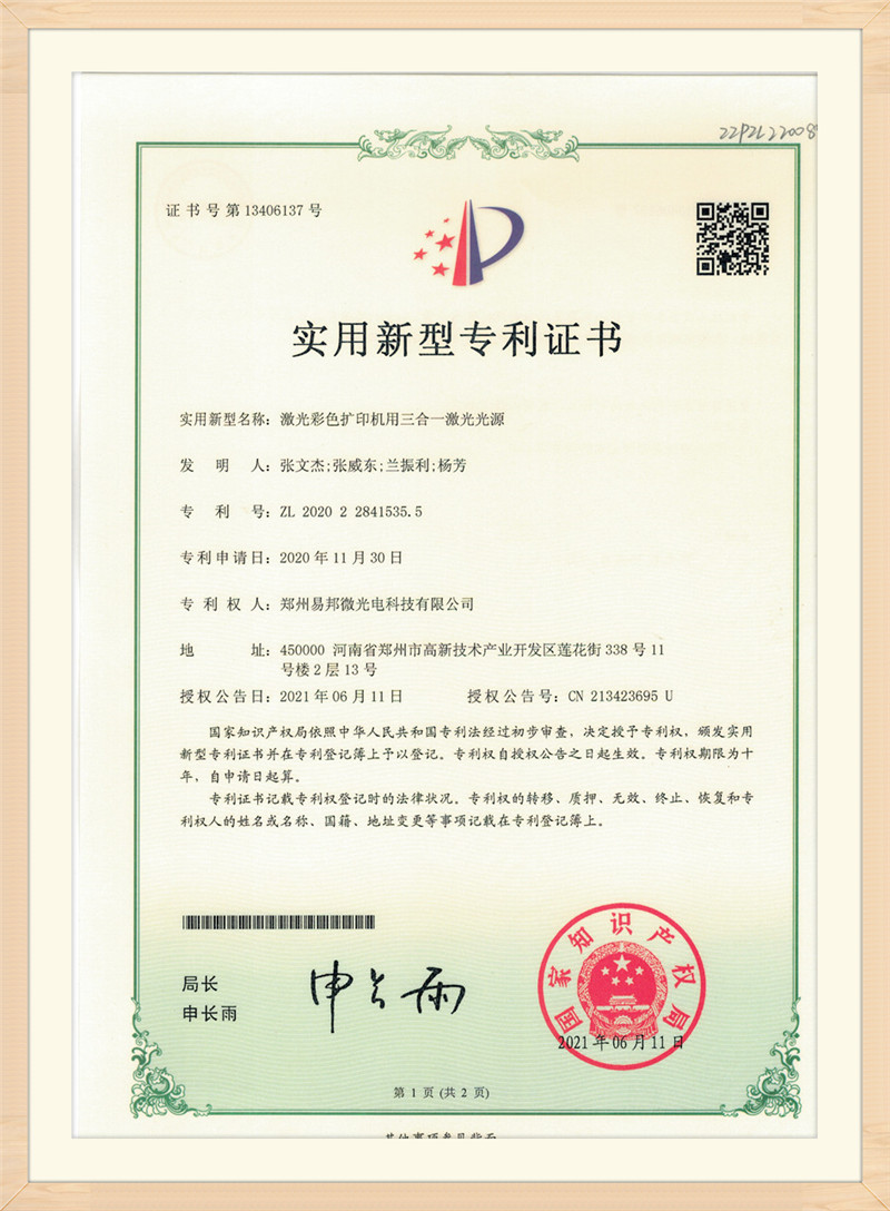 Certificat (9)