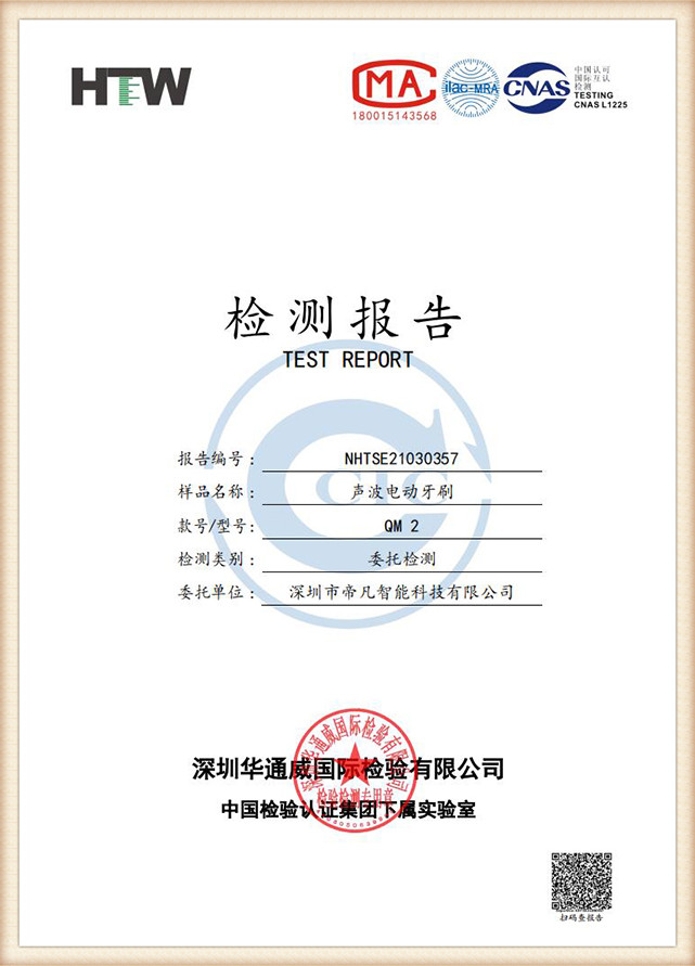 сертификат (9)