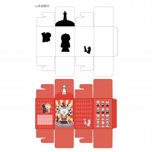 国际象棋盲盒彩盒包装-1
