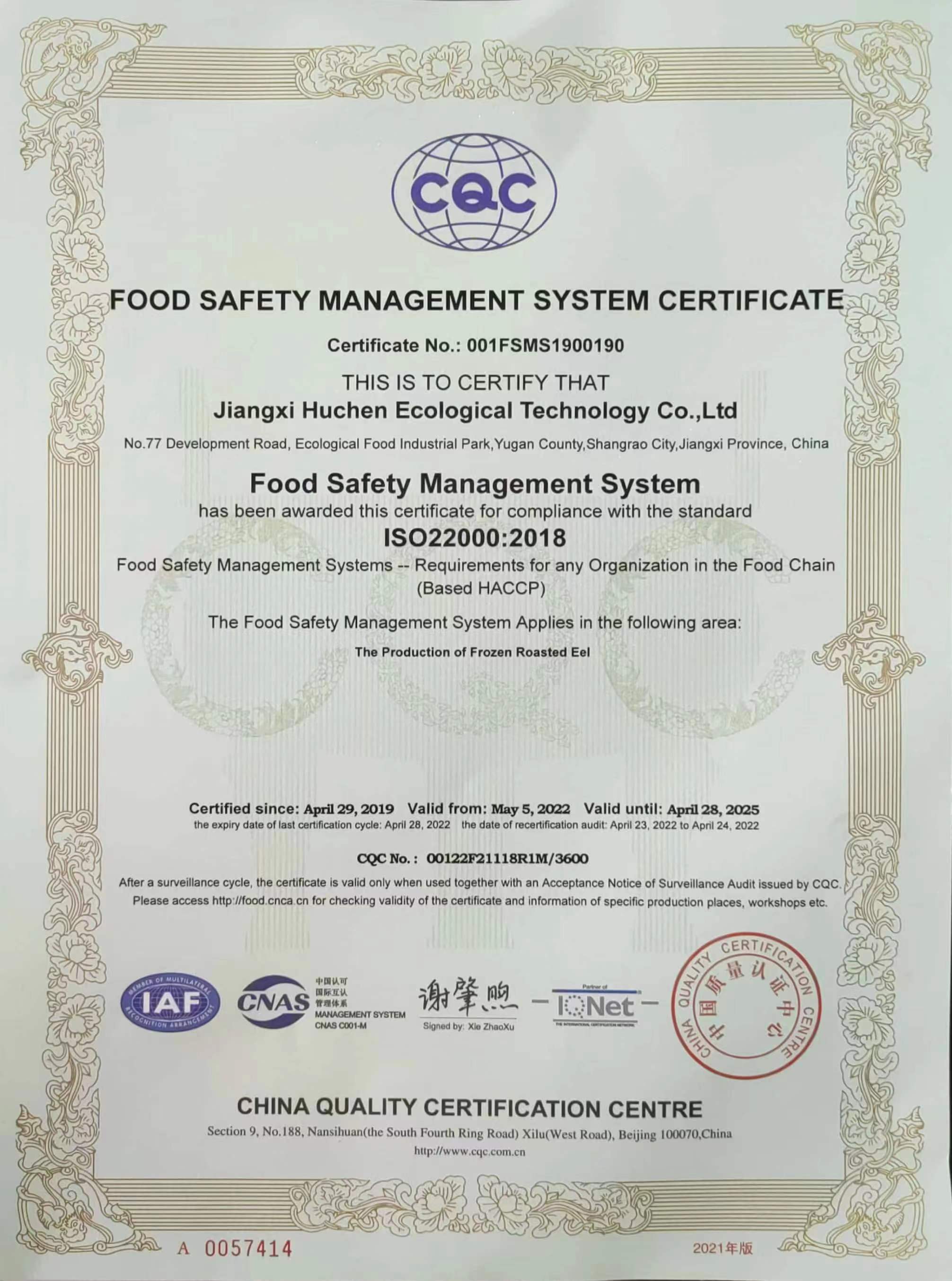 Food Safety Management System ntawv pov thawj