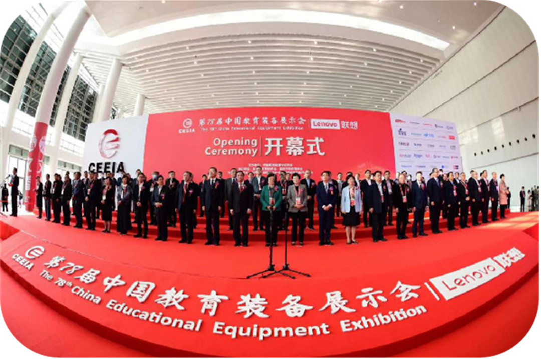 78th China Educational Equipment Exhibition|FangCheng Recordable Smart Blackboard Show In ChongQing
