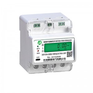 Egyfázisú elektronikus wattmérő DIN-sín, intelligens villamosenergia-mérő előre fizetett számlához, intelligens teljesítménymérő távirányító funkcióval