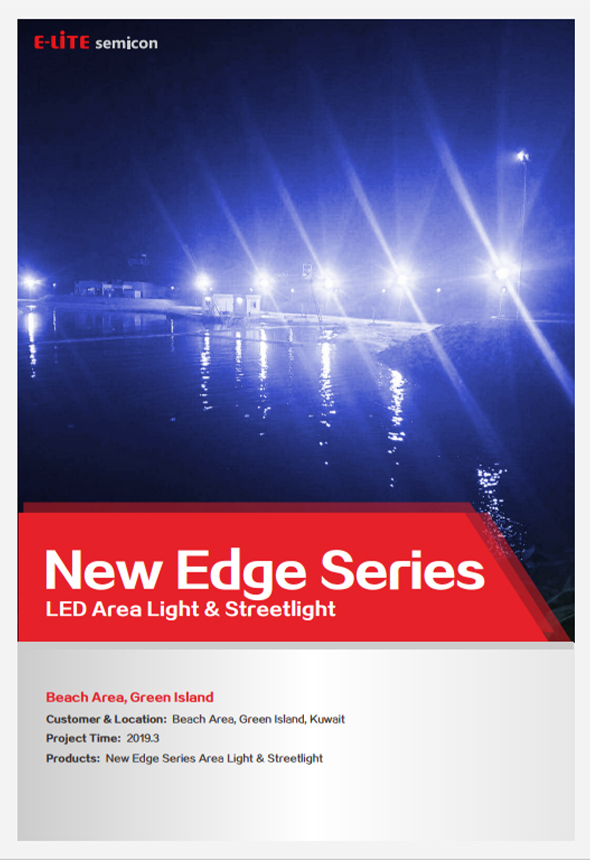 New Edge Series