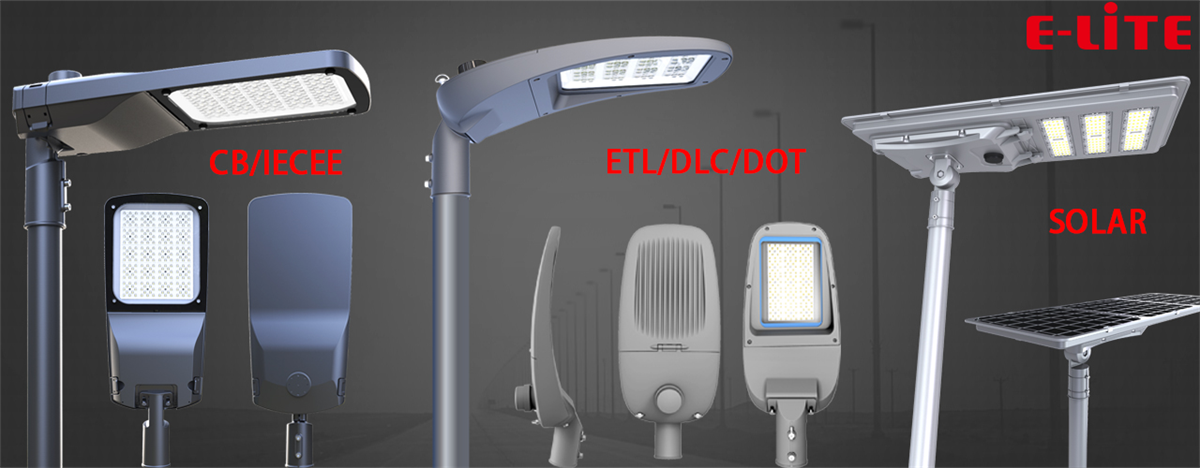 E-లైట్ LED స్ట్రీట్ లైట్ డిజైన్ & సొల్యూషన్