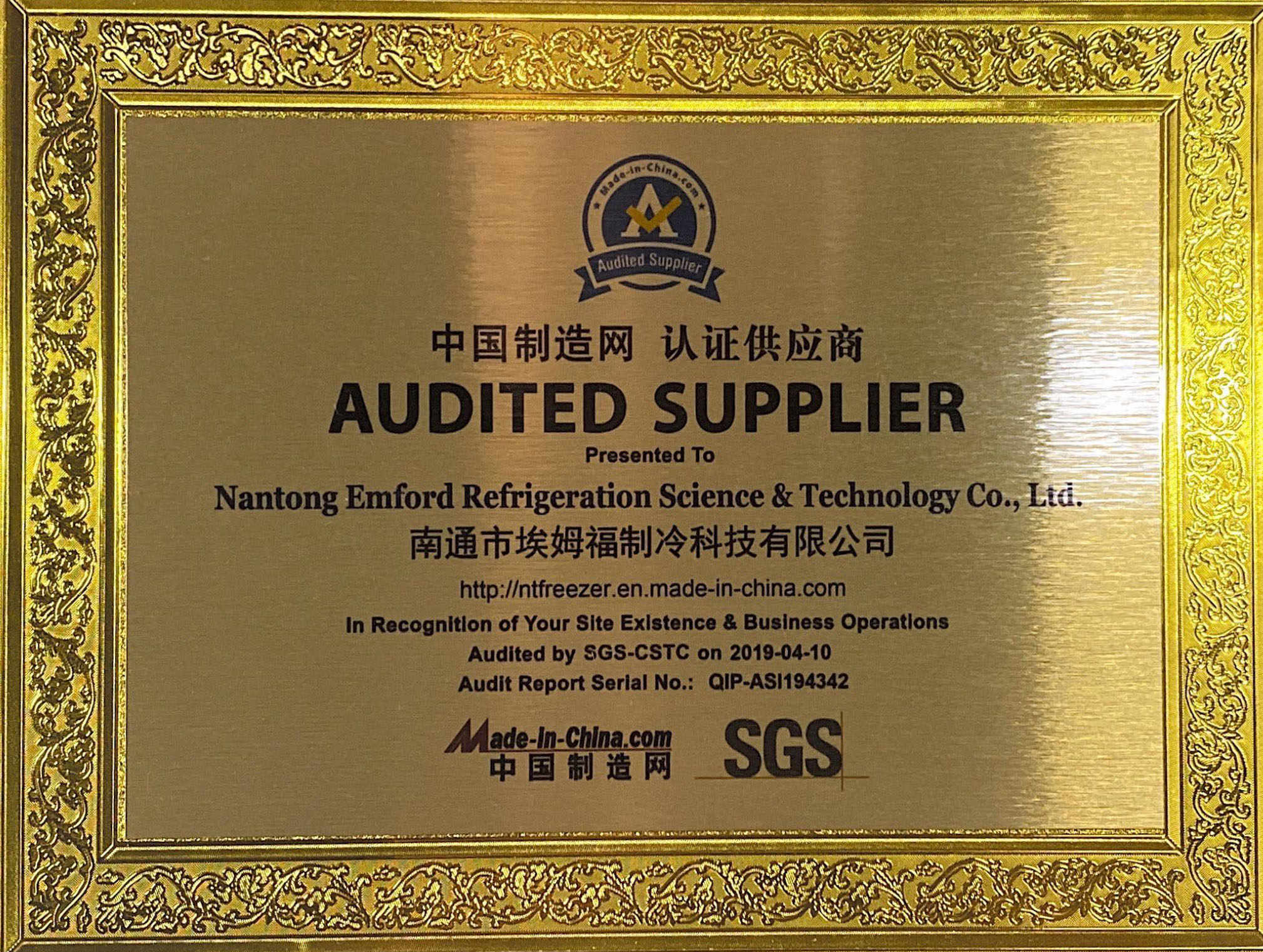 Certifikat proizvedeno u Kini