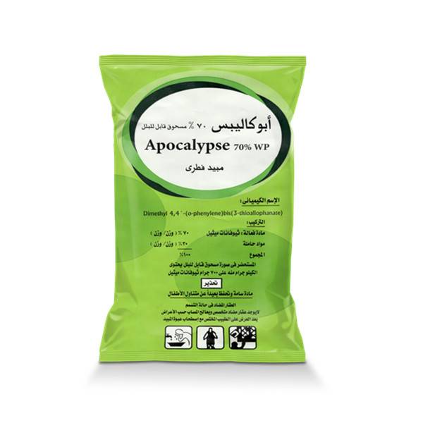 Acetamiprid Insecticide 20%SP 70%WP 70%WDG  in agriculture