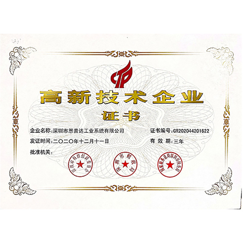 2020 ended in perfection, and warmly congratulated our company on winning the honor of “High-tech Enterprise”!