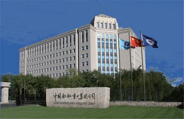 711 China Shipbuilding Industry Corporation