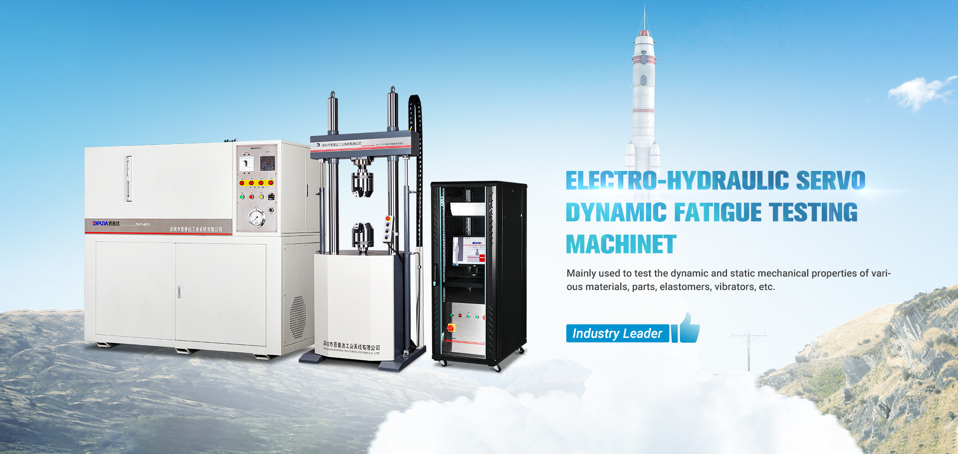 Electro Hydraulic Servo Structure Dynamic Fatigue Testing Machine