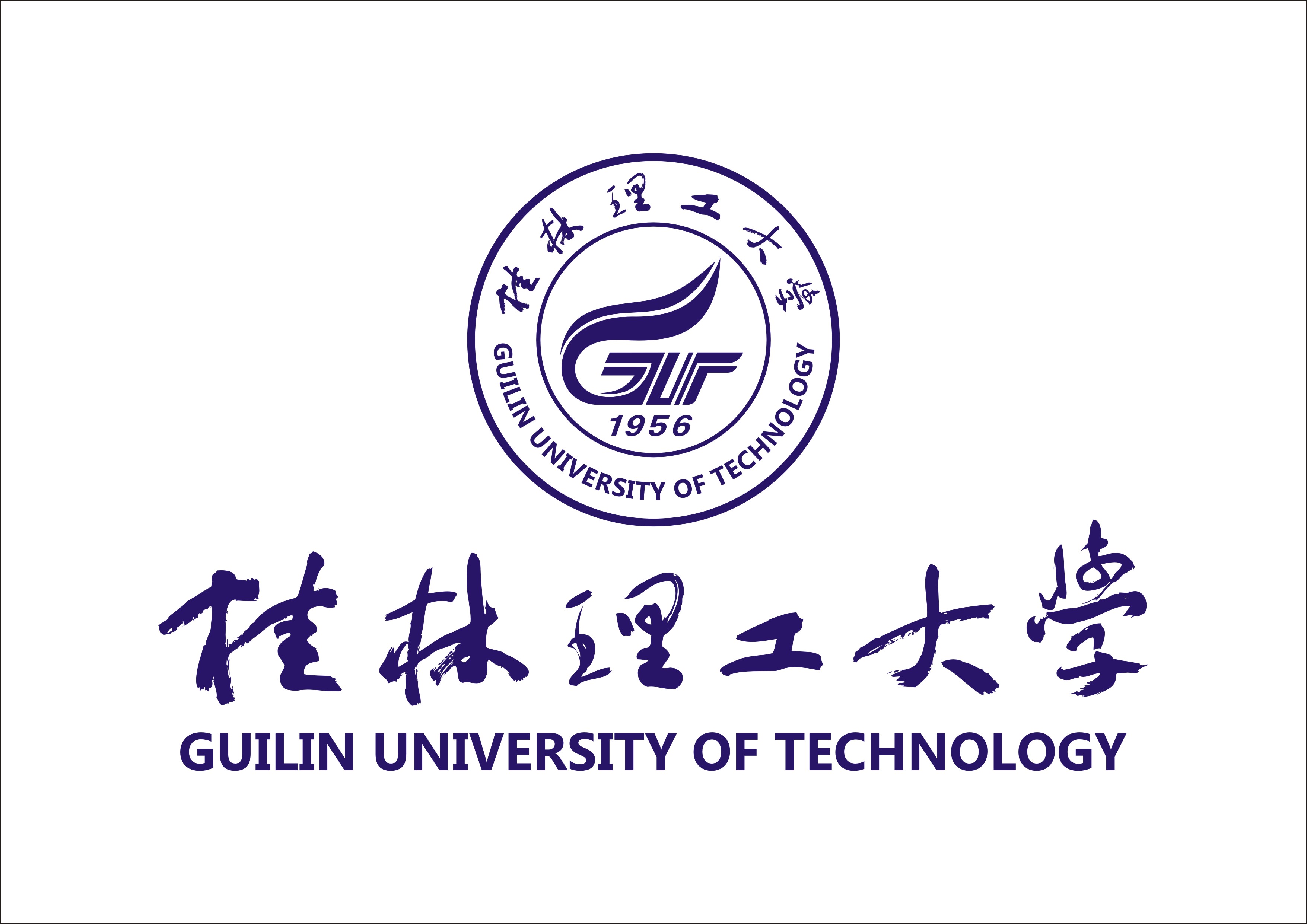 Guilin university of technology electronic universal testing machine.