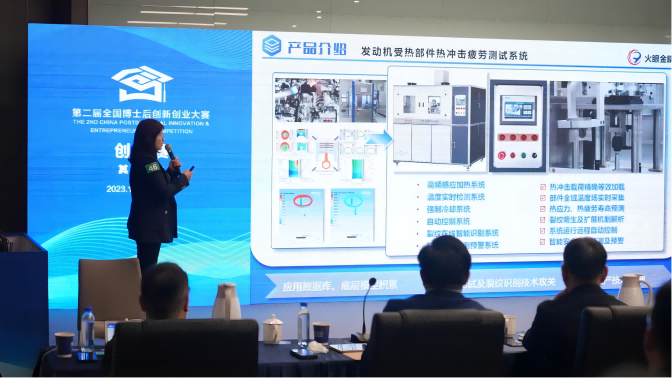Universidade de Ciência e Tecnologia de Kunming e Enpuda Trabalham juntas para inovar e criar novas conquistas em “virar a página”