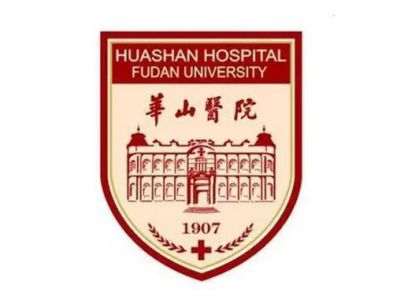 Huashanin sairaala, joka on sidoksissa Fudanin yliopistoon