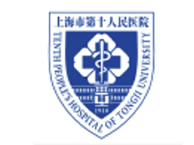 Decimu Hospital di u Populu di l'Università Tongji