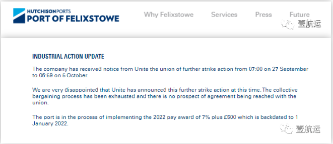 Un improvviso!I lavoratori portuali di Felixstowe in Gran Bretagna hanno annunciato un altro sciopero di otto giorni
