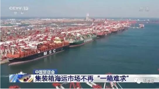 CCTV: Fraktmarknaden är inte längre svårt att hitta en låda, "liten order" har blivit den största svårigheten för exportföretag
