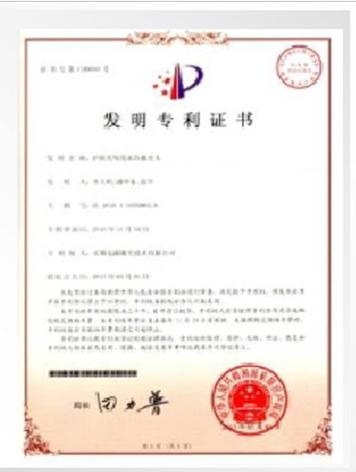сертификат 7
