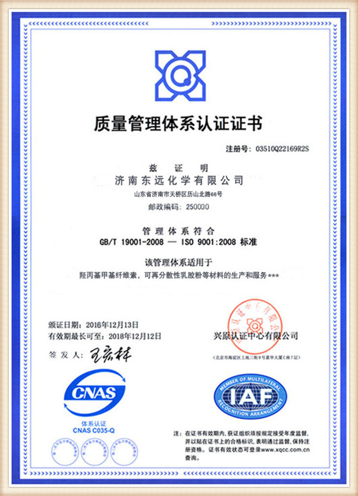 certificación 1