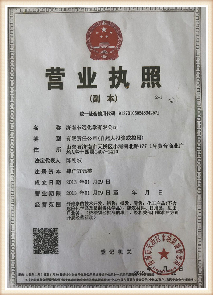 certificació 2