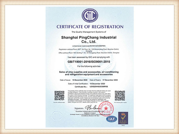 Warm congratulations our company to get the ISO9001:2015 quality management system certification