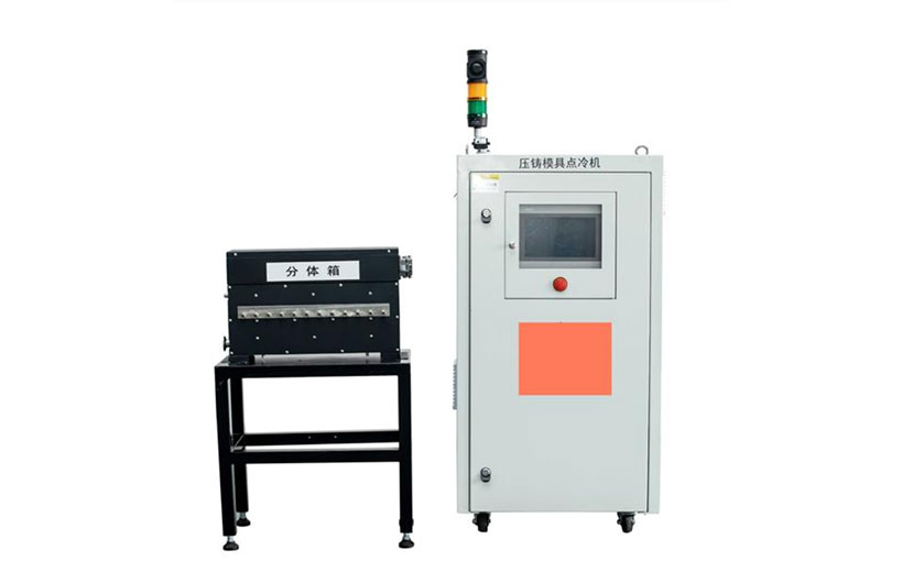 What is the difference between Die Temp. Controller and Die  high pressure point cooling machine?
