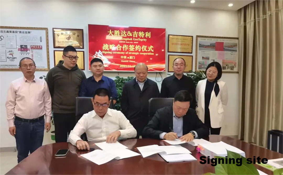 Good News – Great Shengda Signs Strategic Cooperation Agreement With GeoTegrity