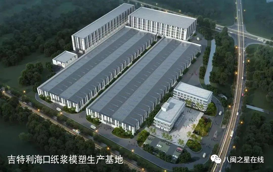 GeoTegrity Ecopack (Xiamen) Co., Ltd. به عنوان یکی از 10 شرکت برتر تخصصی و پیشرفته Xiamen 2022 که محصولات جدید و منحصر به فرد تولید می کنند، فهرست شده است.