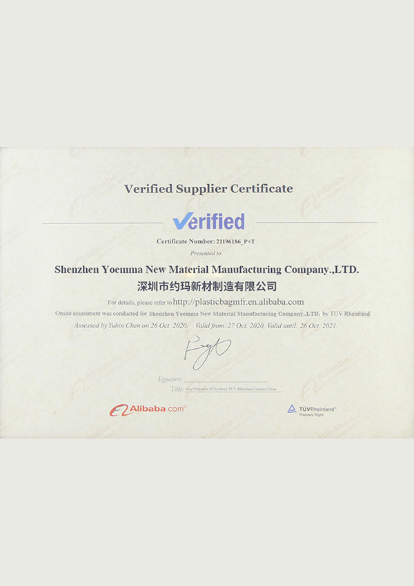 Неміс TUV сертификаты