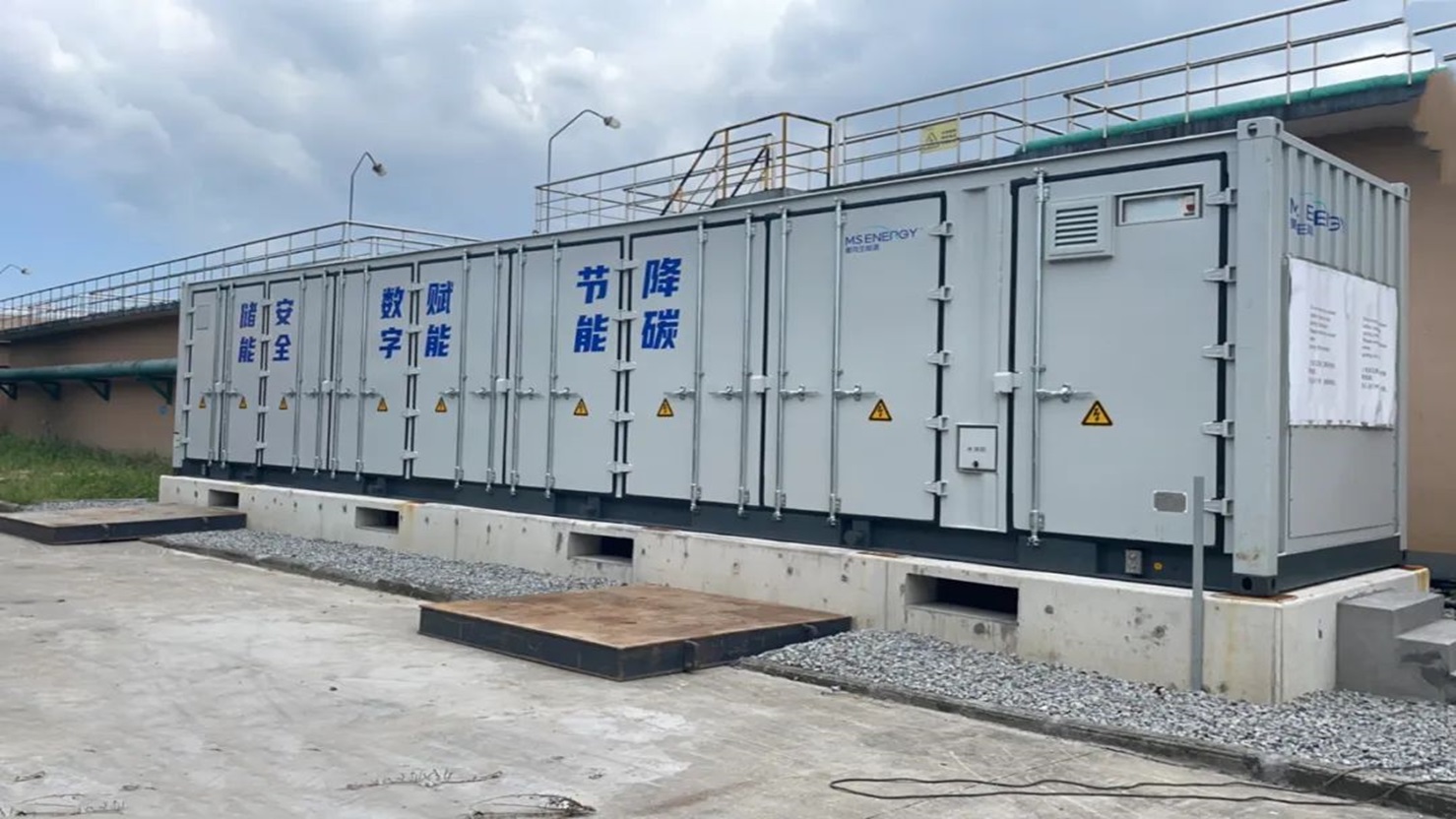 Overseas Commercial and Industrial Energy Storage: Vital Support for Distributed Resource Integration