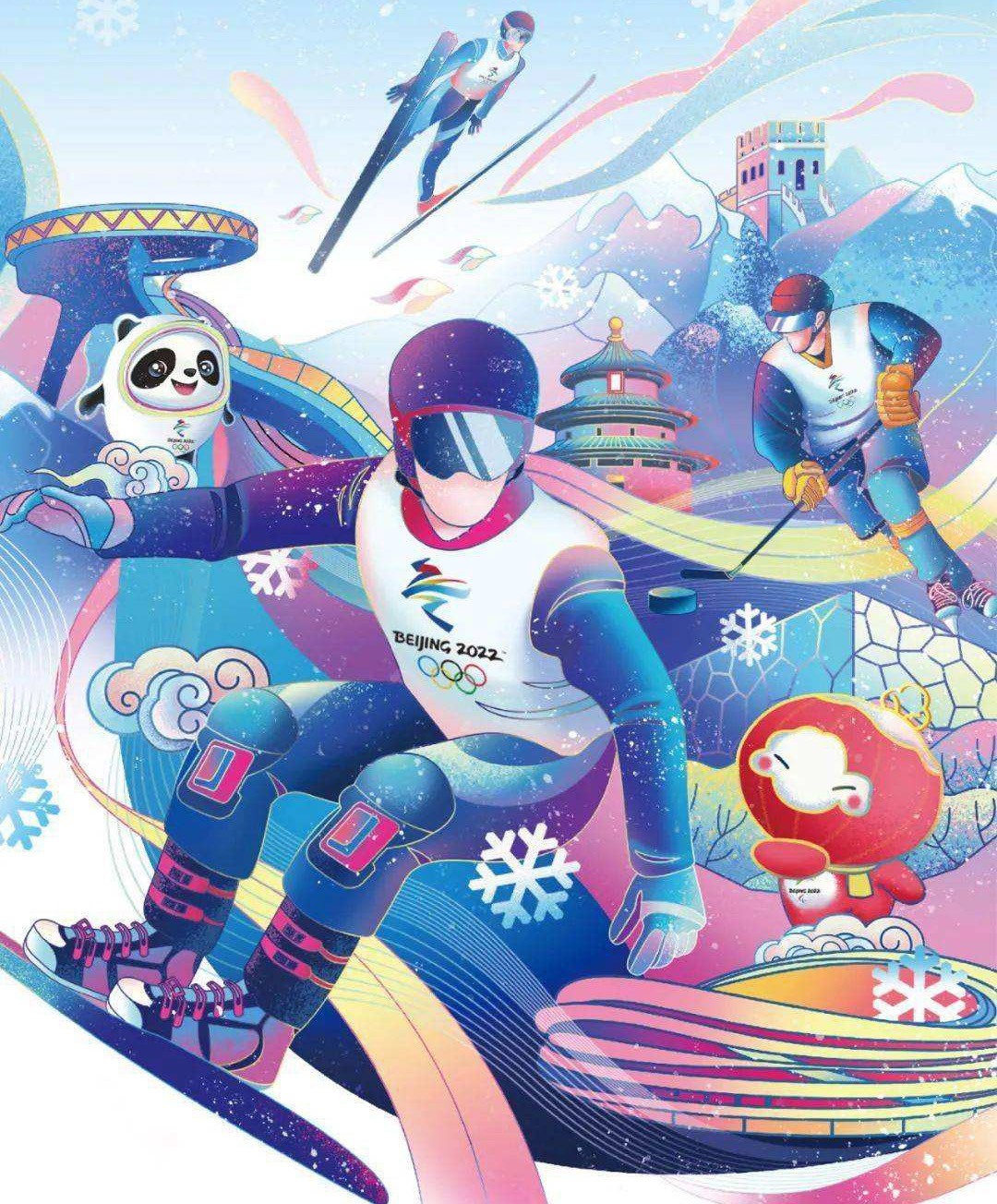 Hiilikuitukomposiitit loistavat vuoden 2022 Pekingin talviolympialaisissa