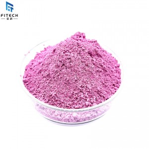 Factory Price CAS 12061-16-4 99.9% 99.99% Pink Erbium Oxide Powder