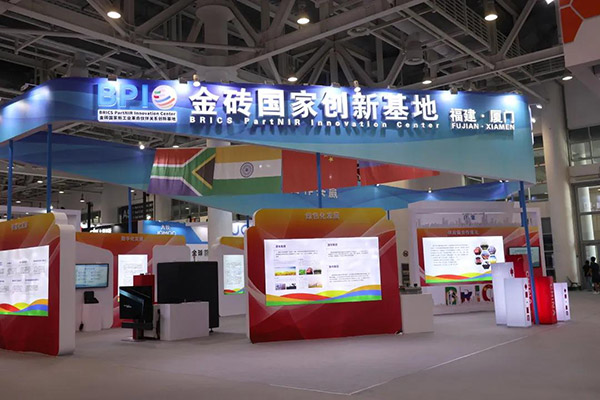 Baichuan technology appears in 2021 BRICS new industrial revolution exhibition