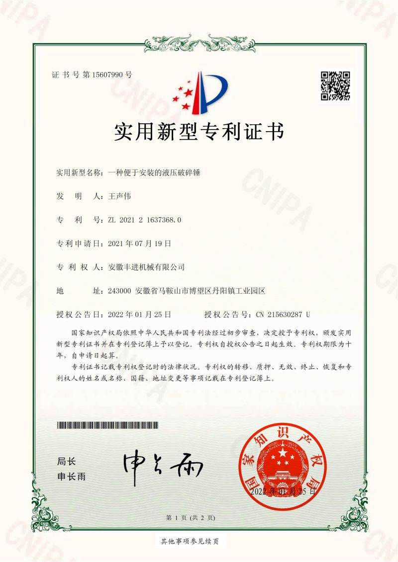 Certifikat (6)