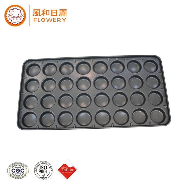 OEM/ODM China Aluminium Tray - 4" Non-stick Hamburger Bun Pan-12  – Bakeware