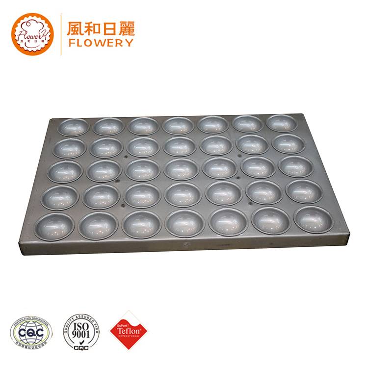 China Cheap price Flat Pan - Multifunctional aluminum baking tray/aluminum baking pans for wholesales – Bakeware
