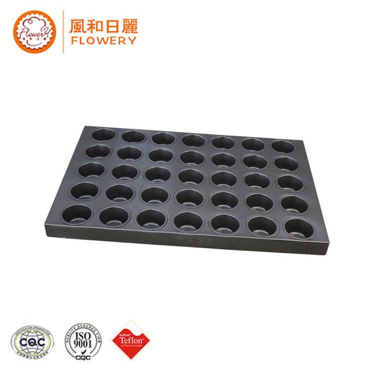 China Cheap price Cupcake Baking Tray - 6/12/24 cup muffin pan – Bakeware