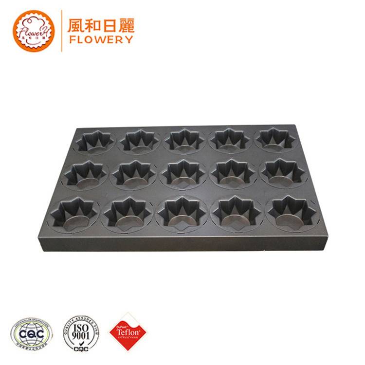 High reputation Types Of Cake Pans - aluminized steel baking brownies muffin pan – Bakeware