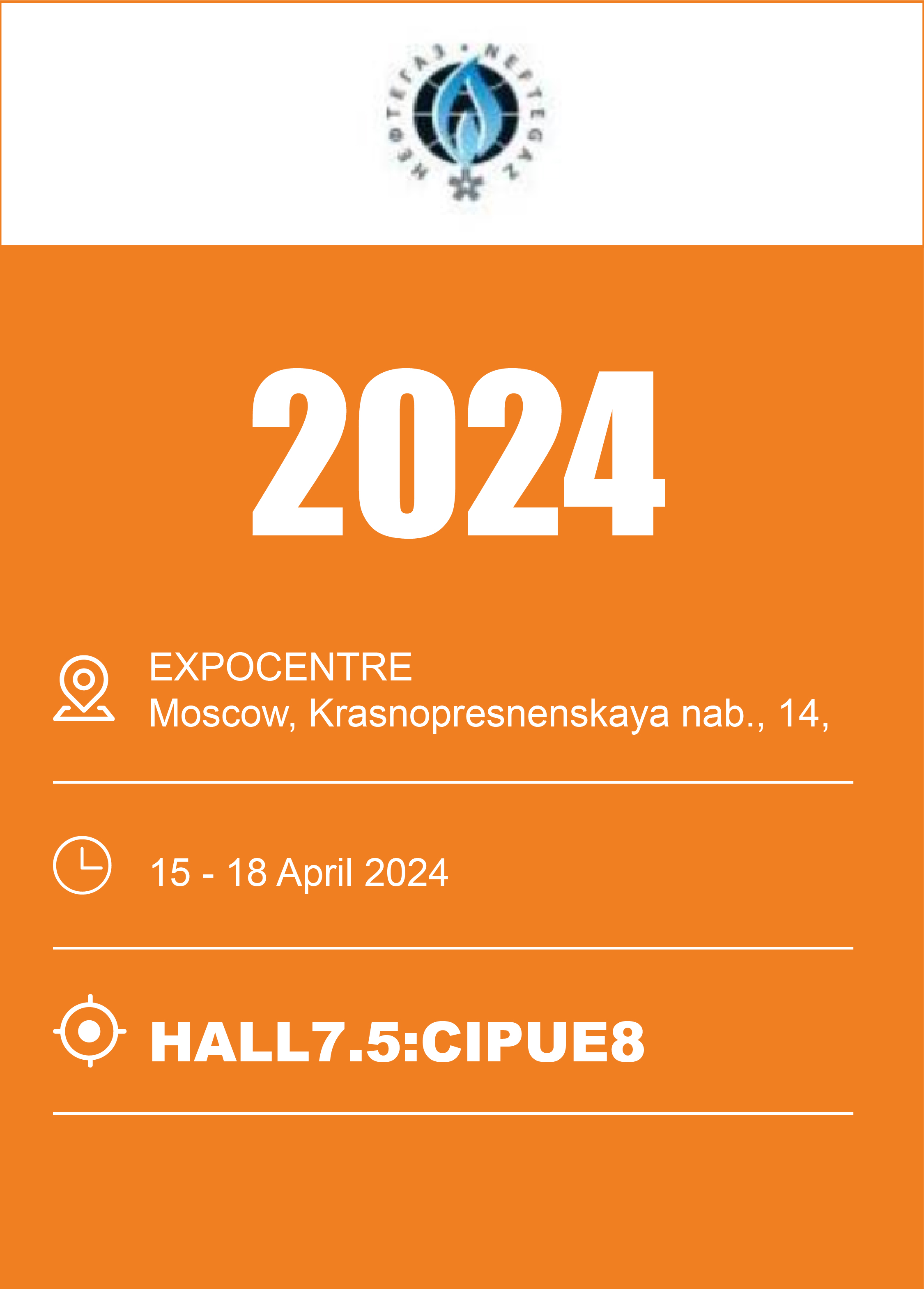 2023年展会信息_画板 1 वर्ष